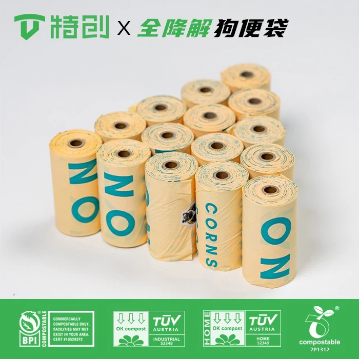 biodegradable dog bag